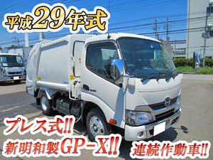 HINO Dutro Garbage Truck TKG-XZU600X 2017 1,000km_1