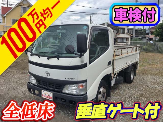 TOYOTA Dyna Flat Body PB-XZU306 2006 31,064km