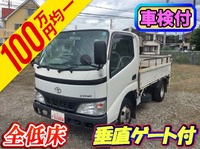 TOYOTA Dyna Flat Body PB-XZU306 2006 31,064km_1