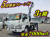 ISUZU Elf Truck (With 5 Steps Of Cranes) BDG-NKR85A 2008 7,941km_1