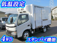 TOYOTA Dyna Refrigerator & Freezer Truck PB-XZU368 2006 210,000km_1