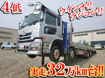 Quon Self Loader (With 3 Steps Of Cranes)