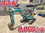 KUBOTA Mini Excavator
