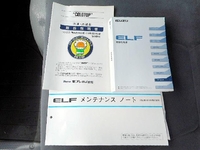 ISUZU Elf Refrigerator & Freezer Truck SKG-NJR85AN 2012 103,600km_9
