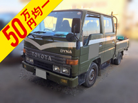 TOYOTA Dyna Double Cab U-LY61 1995 231,334km_1