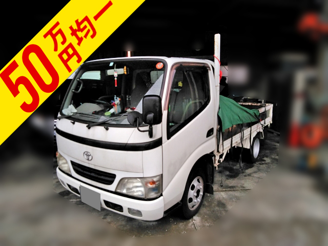 TOYOTA Toyoace Flat Body KR-KDY230 2006 197,000km