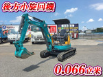 KUBOTA Mini Excavator