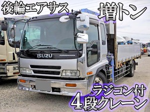 ISUZU Forward Truck (With 4 Steps Of Cranes) KK-FSD34K4 2004 840,923km_1