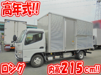 MITSUBISHI FUSO Canter Aluminum Van TKG-FEA20 2015 81,570km_1