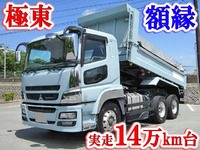 MITSUBISHI FUSO Super Great Dump QKG-FV50VX 2013 144,349km_1