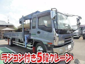 ISUZU Forward Truck (With 5 Steps Of Cranes) PA-FRR34K4 2006 95,000km_1
