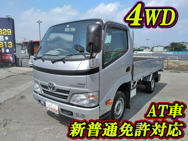 TOYOTA Toyoace Flat Body LDF-KDY281 2011 127,152km