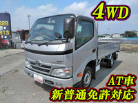 TOYOTA Toyoace Flat Body LDF-KDY281 2011 127,152km_1