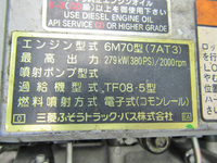 MITSUBISHI FUSO Super Great Refrigerator & Freezer Wing BDG-FU54JZ 2009 1,023,106km_33