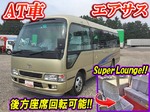 Coaster Micro Bus