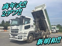 MITSUBISHI FUSO Super Great Dump QKG-FV50VX 2014 121,471km_1