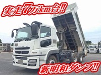 MITSUBISHI FUSO Super Great Dump QKG-FV50VX 2014 76,764km_1
