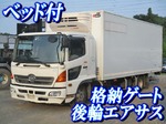 Ranger Refrigerator & Freezer Truck