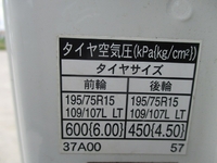 TOYOTA Toyoace Flat Body TKG-XZC605 2014 58,000km_14