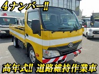 TOYOTA Dyna Flat Body TKG-XZC605 2015 46,210km_1