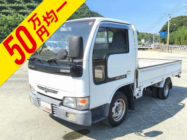 NISSAN Atlas Flat Body KR-SR2F23 2005 235,070km