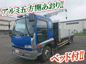 ISUZU Forward Truck (With 3 Steps Of Unic Cranes) KC-FRR33L4 1997 502,042km_1