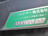 HINO Dutro Aluminum Wing BDG-XZU424M 2008 246,154km_15