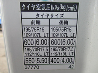 TOYOTA Toyoace Aluminum Van TKG-XZU605 2014 70,000km_13