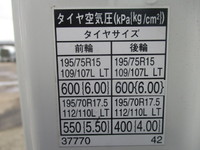 TOYOTA Toyoace Aluminum Van TKG-XZU605 2014 64,519km_15