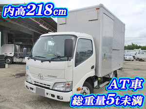 TOYOTA Toyoace Aluminum Van TKG-XZU605 2014 64,519km_1