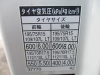 TOYOTA Toyoace Aluminum Van TKG-XZU605 2014 51,273km_15