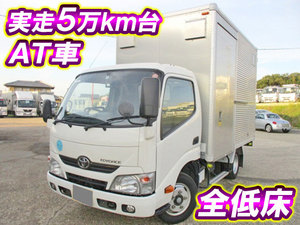 TOYOTA Toyoace Aluminum Van TKG-XZU605 2014 51,273km_1
