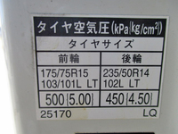 TOYOTA Toyoace Flat Body QDF-KDY221 2013 50,150km_16