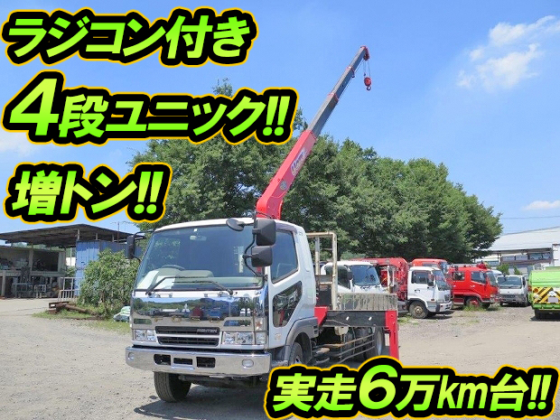 MITSUBISHI FUSO Fighter Truck (With 4 Steps Of Unic Cranes) KL-FK61FKZ 2004 63,764km