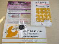 MITSUBISHI FUSO Canter Flat Body SKG-FBA00 2011 56,609km_31