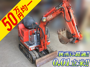 IHI  Mini Excavator IS-4GX 1991 824h_1
