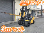 KOMATSU Forklift