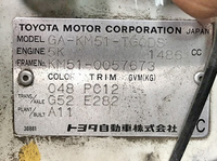 TOYOTA Townace Flat Body GA-KM51 1995 197,401km_17