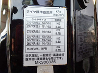 MITSUBISHI FUSO Super Great Self Loader (With 3 Steps Of Cranes) KL-FS50MTZ 2001 284,057km_27