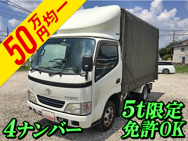 TOYOTA Toyoace Covered Truck KK-LY230 2003 323,534km