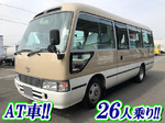 Coaster Micro Bus