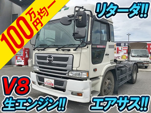 Profia Trailer Head_1