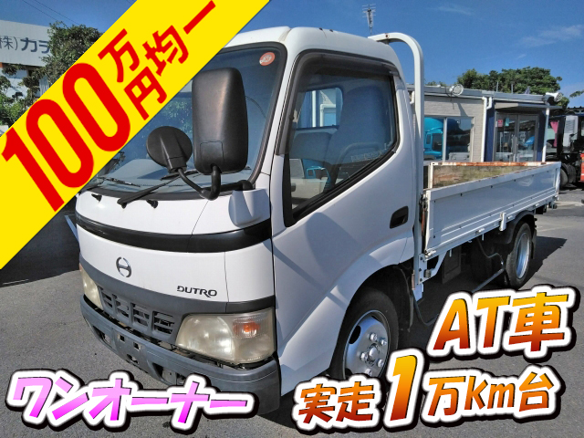 HINO Dutro Flat Body KK-XZU337M 2004 15,966km