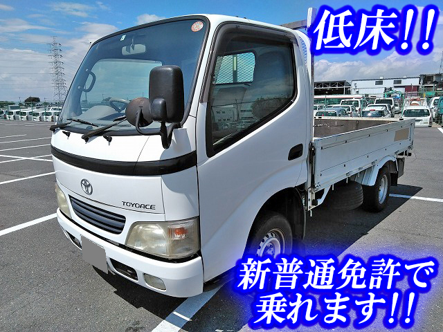 TOYOTA Toyoace Flat Body TC-TRY230 2005 72,011km