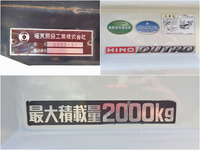 HINO Dutro Dump TKG-XZC610T 2015 36,528km_21