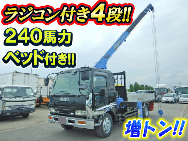 ISUZU Forward Truck (With 4 Steps Of Cranes) PJ-FSR34K4 2005 538,852km