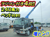 ISUZU Forward Truck (With 4 Steps Of Cranes) PJ-FSR34K4 2005 538,852km_1