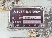MITSUBISHI FUSO Fighter Mixer Truck PA-FK71RDX 2005 205,660km_15