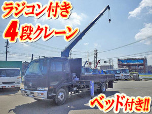 UD TRUCKS Condor Truck (With 4 Steps Of Cranes) PB-MK36A 2004 438,590km_1