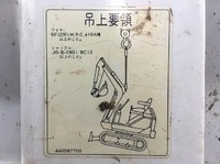 IHI  Mini Excavator IS-7GX 1990 775h_28